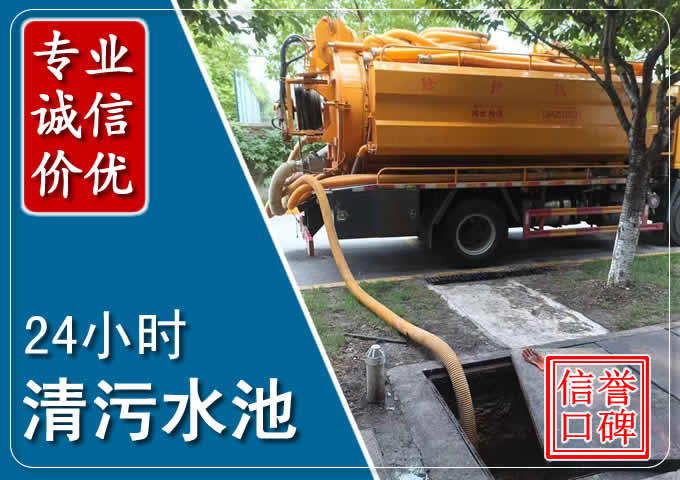 贵定化粪池清掏时人工与自动化哪个更好?清掏时有哪些要求?